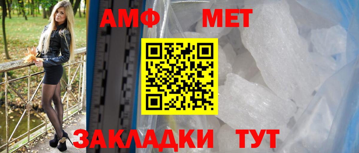 Оренбург  Amphetamine  Вход с VPN  Амфетамин 98%  Amphetamine 
