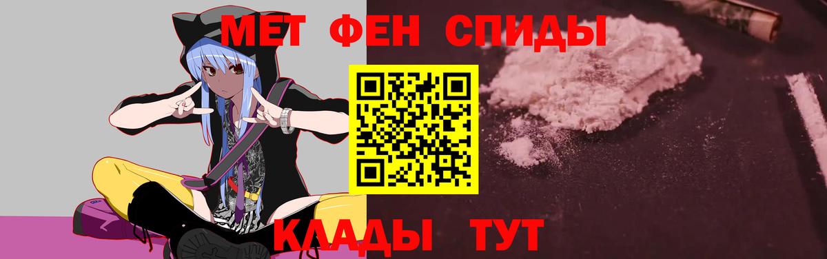 Амфетамин 97% Оренбург