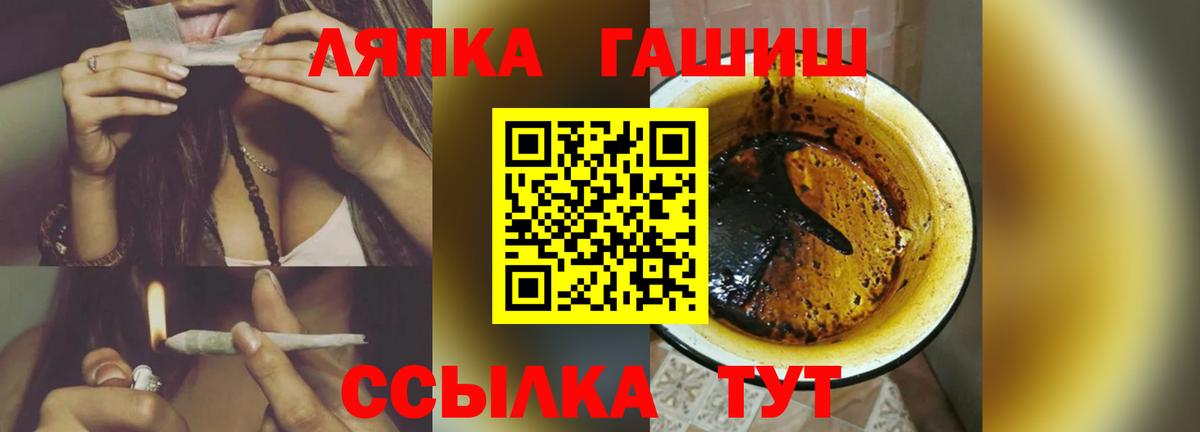 ГАШИШ убойный Оренбург