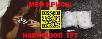 бутират Канаш