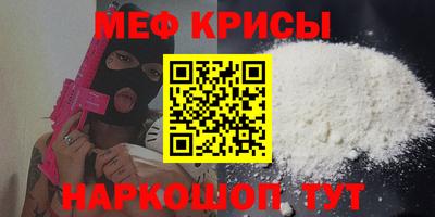 бутират Уссурийск