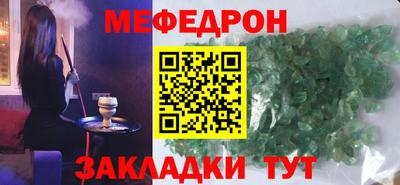 бутират Канаш