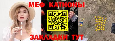 стаф Кандалакша