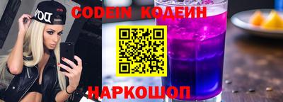 ПСИЛОЦИБИНОВЫЕ ГРИБЫ Камышлов