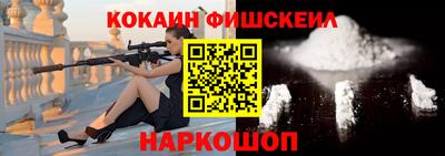 бутират Канаш