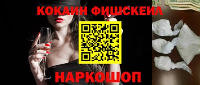 стаф Кандалакша