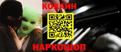 стаф Кандалакша