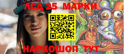 стаф Кандалакша