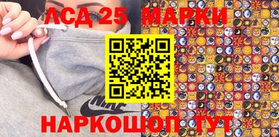 бутират Канаш