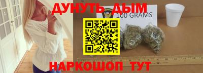бутират Канаш
