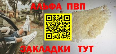 стаф Кандалакша