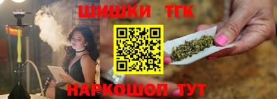 стаф Кандалакша