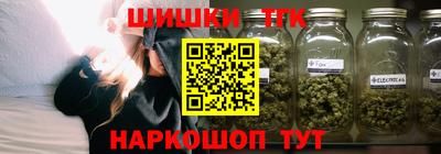 бутират Канаш