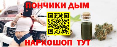 стаф Кандалакша