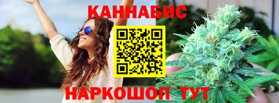 бутират Канаш