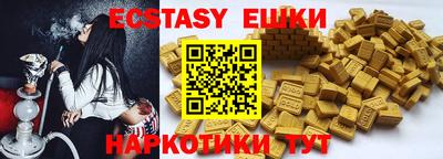 бутират Канаш