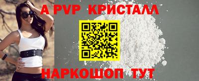 бутират Канаш