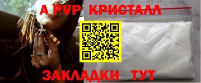 стаф Кандалакша