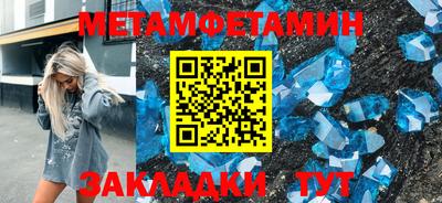 стаф Кандалакша