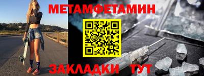 бутират Канаш
