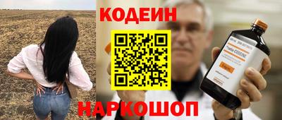 стаф Кандалакша