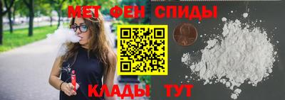 бутират Канаш