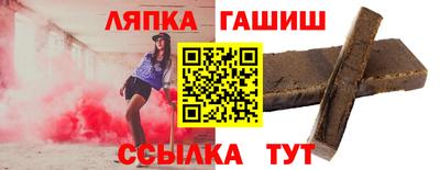 бутират Канаш