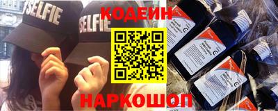 бутират Канаш