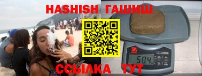 бутират Канаш