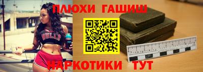 ПСИЛОЦИБИНОВЫЕ ГРИБЫ Камышлов