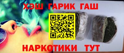 стаф Кандалакша