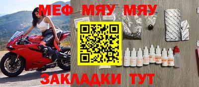 бутират Канаш