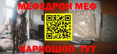 ПСИЛОЦИБИНОВЫЕ ГРИБЫ Камышлов