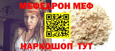 стаф Кандалакша