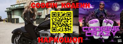 стаф Кандалакша