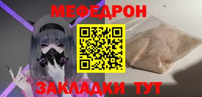 бутират Канаш