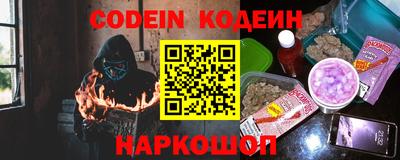 ПСИЛОЦИБИНОВЫЕ ГРИБЫ Камышлов