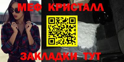 бутират Канаш