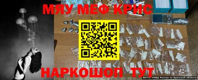 стаф Кандалакша