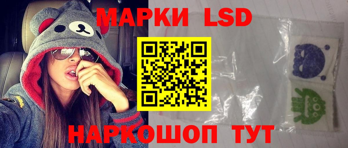 ЛСД экстази ecstasy  LSD-25 экстази ecstasy  Оренбург  Вход с VPN 