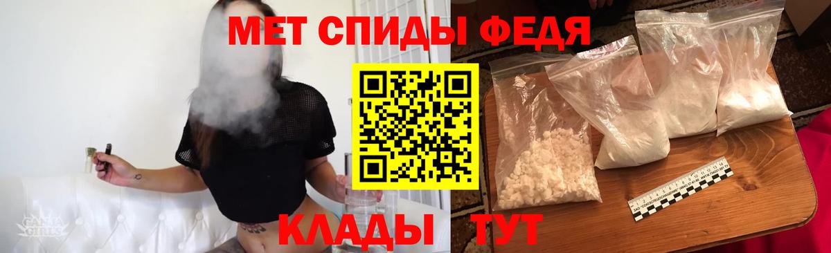 Оренбург  МЕТАМФЕТАМИН витя  Вход с VPN 