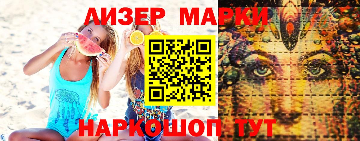 Марки NBOMe 1500мкг  Вход с VPN  Марки N-bome  Оренбург  Марки NBOMe 1500мкг 