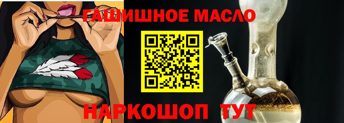Дистиллят ТГК вейп с тгк Оренбург