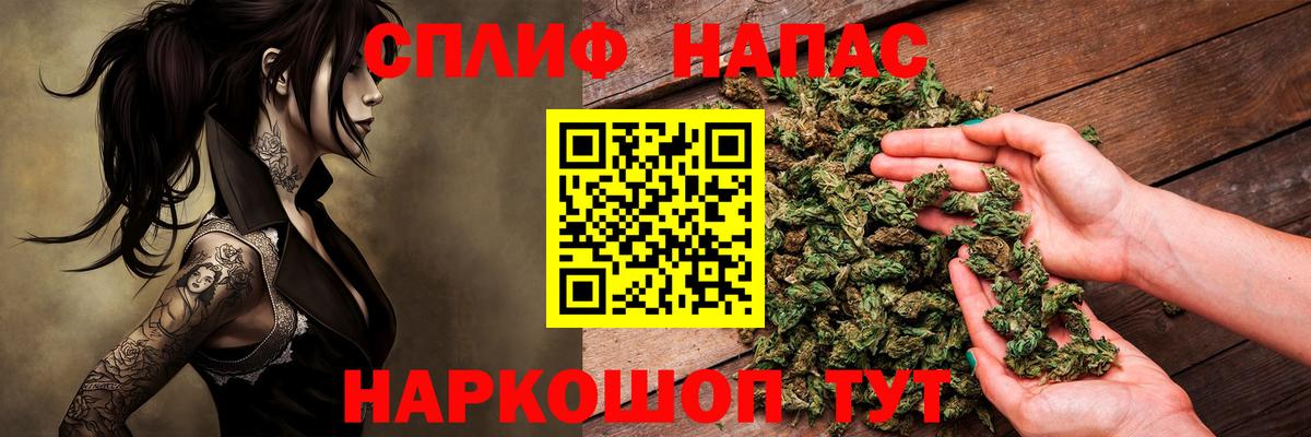 Оренбург  Марихуана White Widow  Конопля MAZAR  Вход с VPN 